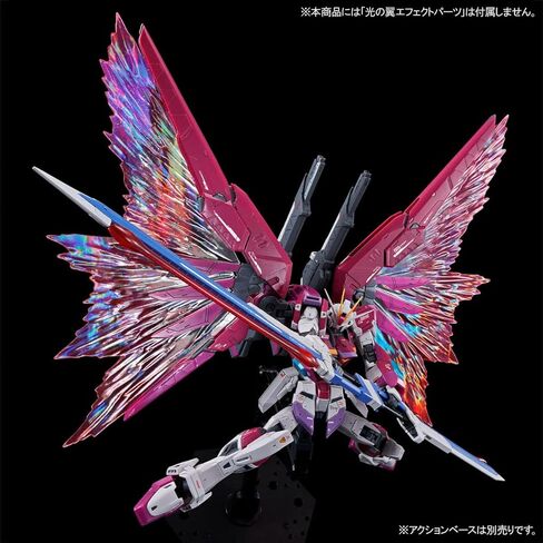 BANDAI SPIRITS RG 1/144 Destiny Impulse in Saudi Arabia
