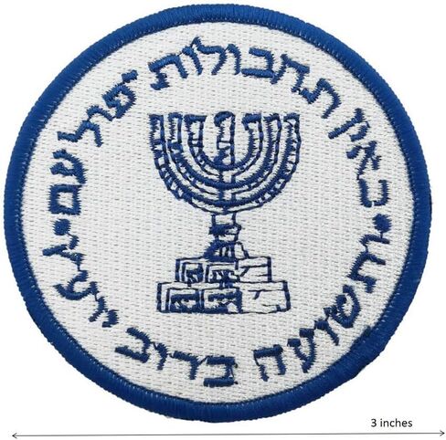 Cute-Patch 3" Mossad Logo Israel Intelligence Special OPS Embroidered Iron on Sew on Patch Emblem in Saudi Arabia