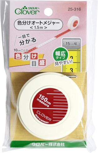 Clover color-coded auto major (1.5m) (japan import) in Saudi Arabia