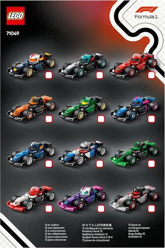 Aston Martin F1 Team Race Car in Saudi Arabia