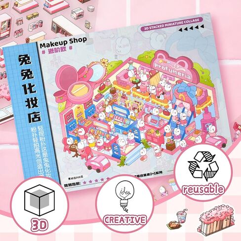 12 Sets 3D Sticker Scene Book 3D House Stickers DIY Cute Scene Stickers Make Your Own Scenes Miniature Room Sticker Therapy for Relief Stress Pass The Time in Saudi Arabia