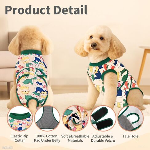 Surgery Recovery Suit for Female/Male Dog After Spay/Neuter, Soft Bandana Set Included, E-Collar Cone Alternative to Stop Licking Abdominal Wounds, Small Dogs Full Body Onesies, Medical Pet Bodysuit in Saudi Arabia
