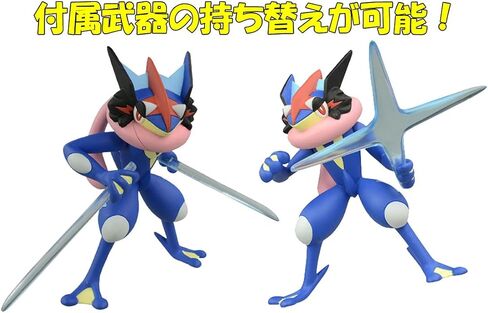 Takaratomy Pokemon Sun & Moon EX ESP-04 Action Figure, Ash's Greninja in Saudi Arabia