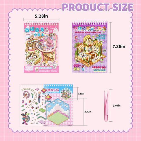 كتابان من ملصقات المشهد ثلاثي الأبعاد يمكنك صنعها بنفسك مع 40 مجموعة من ملصقات المنزل ثلاثية الأبعاد اصنع بنفسك ملصق علاج مشهد الرسوم المتحركة المصغر الخاص بك لتخفيف التوتر وتمضية الوقت in Kuwait