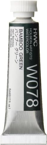 Holbein Artists Watercolor - Bamboo Green 5ml in Saudi Arabia