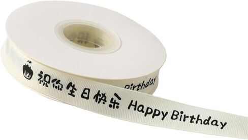 Cotton Herringbone Ribbon - Natural Twill Tape for Custom Gift Wrapping & DIY Crafts 30 Yards (You Look) in Saudi Arabia