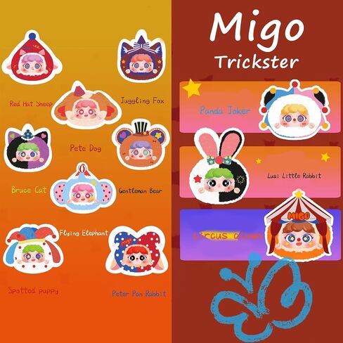MAYYOU Plush Blind Box Doll migo Circus Series 11 إمكانيات المقتنيات القطيفة الغامضة والممتعة هدية عيد ميلاد (1 قطعة) in Saudi Arabia