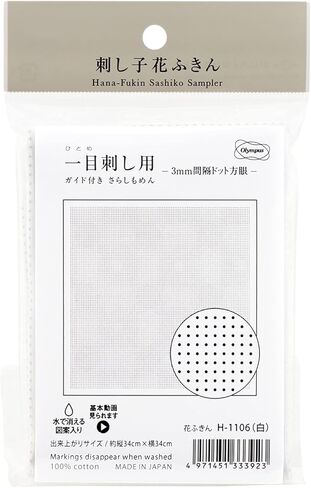 Olympus Thread H-1106 Flower Dish Cloth Pack, Sarashi Momen with Guide for First Sight Sashimi 0.1-inch (3 mm) Spaced Dot Grid (White) in Saudi Arabia