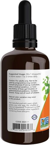 NOW Supplements, Certified Organic Turmeric Extract, Ayurvedic Herb, Liquid Extract, Organic Turmeric Root 2 Fluid Ounces (Pack of 4) in Saudi Arabia