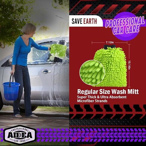 AIDEA Car Wash Mitt Microfiber, 2PK Scratch Free Lint-Free, Premium Chenille Microfiber Mitt Car Wash Brush, Green, Regular Size 7.12''X10.14'' in Kuwait