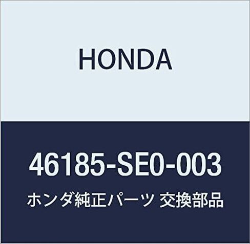 Genuine Honda 46185-SE0-003 Rod Seal in Kuwait