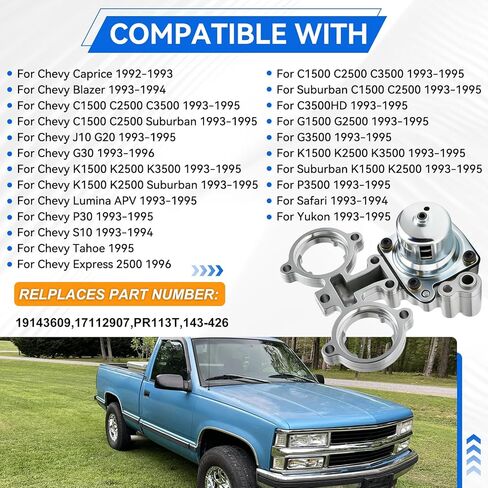 مجموعة منظم ضغط حقن الوقود لسيارة Chevy Blazer Express 2500 C1500 C2500 C3500 K1500 K2500 K3500 1993-1996، لسوبربان تاهو يوكون C1500 C2500 C3500 استبدال 19143609 17112907 in Saudi Arabia
