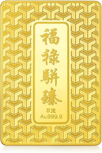 CHOW SANG SANG 999.9 24K Pure Gold Chinese Gifting Collection Blessing Fortune Ingot Pendant for Women & Men 960549 Price-by-Weight 5g Gold in Saudi Arabia