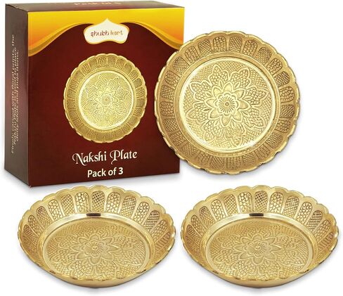 Shubhkart Brass Engraved Nakshi Plate Set 11 cm (Pack of 5) – Indian Decorative Ritual Plates for Puja, Meditation & Festive Décor | Traditional Hindu Offering Plates for Home Altar & Cultural Gifting in Saudi Arabia
