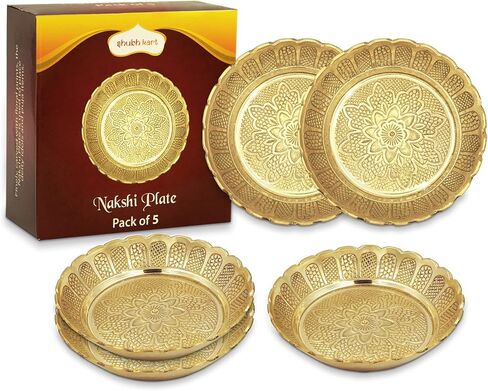 Shubhkart Brass Engraved Nakshi Plate Set 11 cm (Pack of 5) – Indian Decorative Ritual Plates for Puja, Meditation & Festive Décor | Traditional Hindu Offering Plates for Home Altar & Cultural Gifting in Saudi Arabia