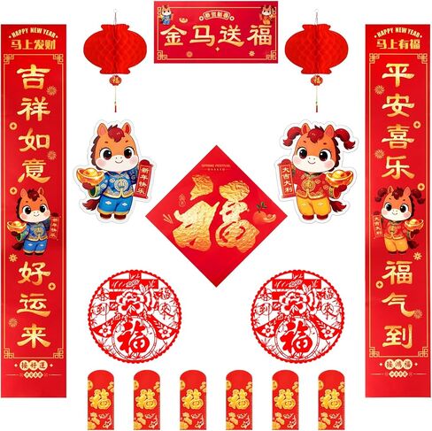 Chinese New Year Decorations 2026, 16 PCS Chinese Couplets Set, Includes Chunlian, Fu Character Ornament, Window Decals, Red Envelopes, Door Stickers, Red Lanterns for 2026 Spring Festival in Saudi Arabia