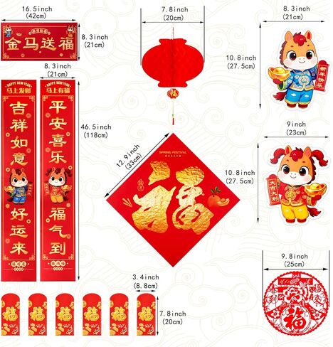 Chinese New Year Decorations 2026, 16 PCS Chinese Couplets Set, Includes Chunlian, Fu Character Ornament, Window Decals, Red Envelopes, Door Stickers, Red Lanterns for 2026 Spring Festival in Saudi Arabia