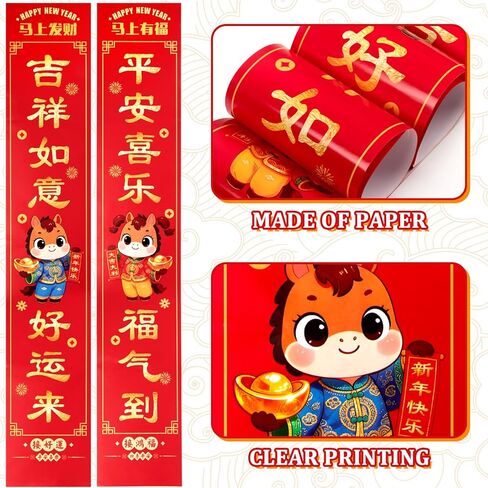 Chinese New Year Decorations 2026, 16 PCS Chinese Couplets Set, Includes Chunlian, Fu Character Ornament, Window Decals, Red Envelopes, Door Stickers, Red Lanterns for 2026 Spring Festival in Saudi Arabia