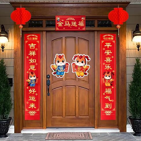 Chinese New Year Decorations 2026, 16 PCS Chinese Couplets Set, Includes Chunlian, Fu Character Ornament, Window Decals, Red Envelopes, Door Stickers, Red Lanterns for 2026 Spring Festival in Saudi Arabia