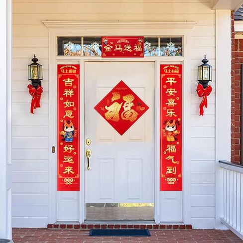 Chinese New Year Decorations 2026, 16 PCS Chinese Couplets Set, Includes Chunlian, Fu Character Ornament, Window Decals, Red Envelopes, Door Stickers, Red Lanterns for 2026 Spring Festival in Saudi Arabia