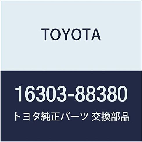 TOYOTA (toyota) Genuine Parts uxo-taautoretto Housing in Kuwait
