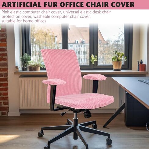 Tegeme Set of 4 Faux Fur Office Chair Covers Set with Armrest Covers, Pink Computer Universal Stretchable Chair Seat Protector Washable Jacquard Computer Seat Slipcovers for Home Office in Saudi Arabia