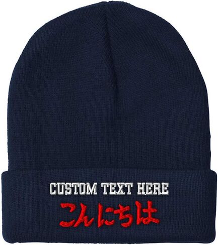 Beanies for Men Hello in Japanese Kanji Red Embroidery Hello Winter Hats for Women Acrylic Skull Cap 1 Size in Saudi Arabia