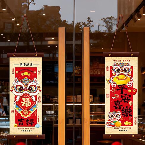 BAIWOVIS Chinese New Year Decorations 2026, Spring Festival Traditional Lion Dance Wall Hanging Scrolls with Fu Character and Prosperity Blessings, Set of 2 Scrolls in Saudi Arabia