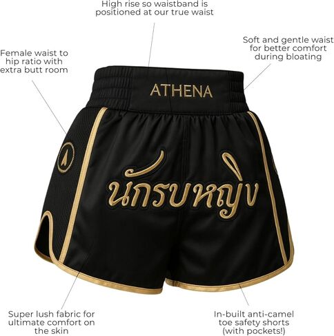شورت نسائي من Muay Thai باللونين الأسود والذهبي Artemisia مع لباس ضيق مضغوط آمن. تدريب الملاكمة المواي تاي والكيك بوكسينغ in Kuwait