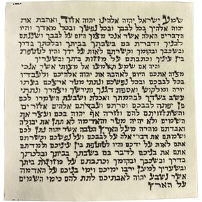 BRTAGG لفافة Mezuzah العبرية غير موافق للشريعة اليهودية، مطبوعة وليست مكتوبة بخط اليد (2.7 بوصة × 2.7 بوصة، قطعتان) in Kuwait