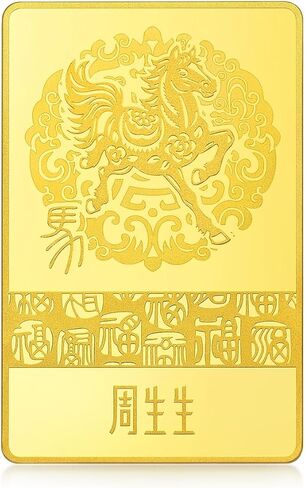 CHOW SANG SANG 999.9 24K Pure Gold Chinese Gifting Collection New Year Zodiac Horse Ornament for Women & Men 958929 Price-by-Weight 20g Gold in Saudi Arabia