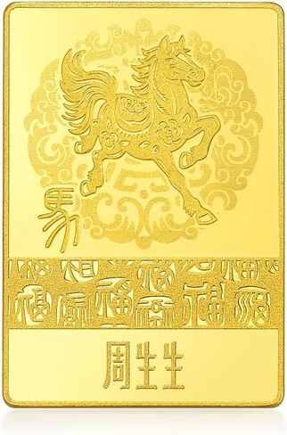 CHOW SANG SANG 999.9 24K Pure Gold Chinese Gifting Collection New Year Zodiac Horse Ornament for Women & Men 958909 Price-by-Weight 5g Gold in Saudi Arabia