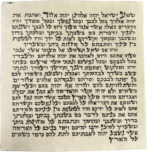 BRTAGG لفافة Mezuzah العبرية غير موافق للشريعة اليهودية، مطبوعة وليست مكتوبة بخط اليد (2.7 بوصة × 2.7 بوصة، قطعتان) in Kuwait