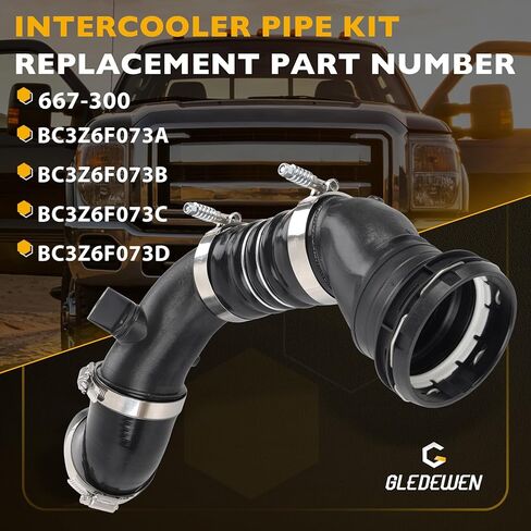 مجموعة أنابيب المبرد الجانبي البارد 667-300 المتوافقة مع 2011-2016 Ford F250 F350 F450 F550 Super Duty 6.7L V8 يستبدل BC3Z6F073A/B/C/D in Kuwait