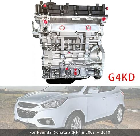مجموعة محرك ماد هورنتس G4KD 2.0 لتر لسيارة هيونداي سوناتا كيا ماجنتيس فورتي 2010-2015 in Kuwait