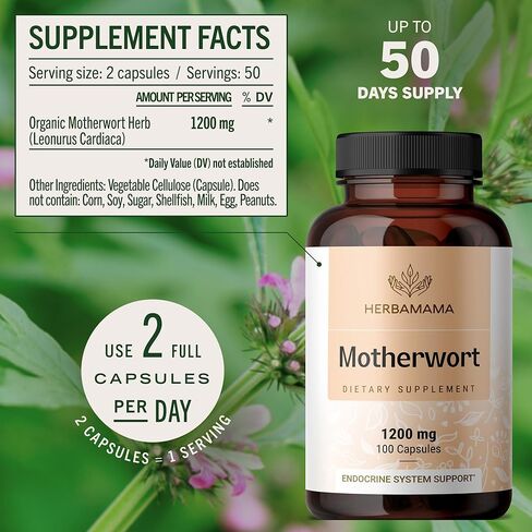 كبسولات ماذرورت من هيرباماما - حبوب عشبية عضوية - مكمل نباتي - 1200 ملغ - 100 كبسولة in Kuwait