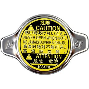 غطاء المبرد لسيارة Toyota Scion Lexus، 2001-2019 هايلاندر، 2009-2017 تاكوما، 2007-2020 تندرا، 2007-2017 RX350، 2010-2022 RX450h، 2007-2016 سيينا، 1640131520، 1640131480, 1640146610 in Kuwait