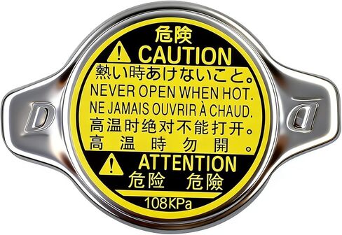غطاء المبرد لسيارة Toyota Scion Lexus، 2001-2019 هايلاندر، 2009-2017 تاكوما، 2007-2020 تندرا، 2007-2017 RX350، 2010-2022 RX450h، 2007-2016 سيينا، 1640131520، 1640131480, 1640146610 in Kuwait