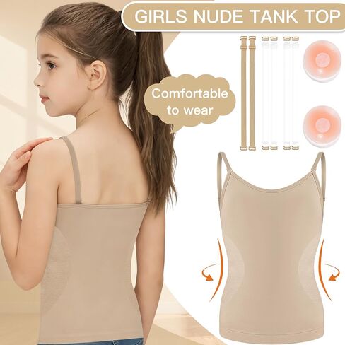 DANSHOW Girls Camisole Tank Top Elastic Sleeveless Dance Undershirts with Spaghetti Clear Straps and Silicone Cover in Saudi Arabia