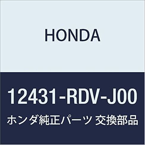 Genuine Honda 12431-RDV-J00 Rocker Shaft Holder in Saudi Arabia