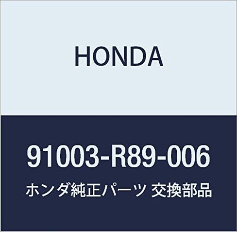 قطع غيار أصلية من HONDA تحمل رقم الجزء الكروي 91003-R89-006 in Kuwait