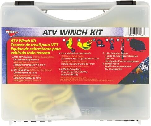 Winch Rigging Kit | ATV Tow Strap, Winch Strap & Pulley Block | Galvanized Shackle, Carabiner, Bungee Cord | Storage Pouch & Case in Saudi Arabia