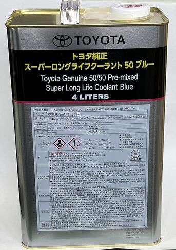 Toyota Genuine Super LLC 50 Blue For Toyota 86, 4L¶08889-01203 in Saudi Arabia