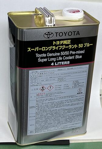 Toyota Genuine Super LLC 50 Blue For Toyota 86, 4L¶08889-01203 in Saudi Arabia