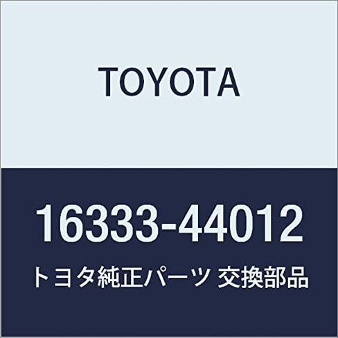 TOYOTA (toyota) Genuine Parts uxo-taautoretto Housing Part No 16333 – 44012 in Kuwait