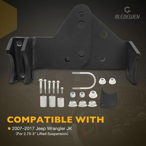دعامة نقل شريط المسار الأمامي، متوافقة مع 2007-2018 Jeep Wrangler JK، استبدل 79017001 in Kuwait