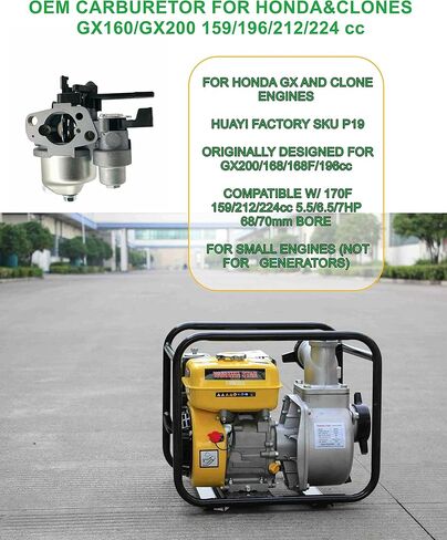 Huayi Carburetor P 19 Kit OEM P19 لـ Predator 212 cc Coleman Ct200u ex Bt200x Kt196 196cc 224cc Mb165 Mb200 6.5hp Mini Bike Snow Blower غسالات الضغط 16100-ZH8-W61 لهوندا GX160 المكربن... in Kuwait