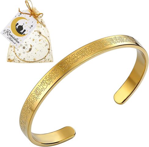 Cosweet 6/12/24 Sets Ayatul Kursi Bracelet Ramadan Eid Gifts Bulk - Gold Arabic Quran Cuff Bracelets with Ramadan Mubarak Cards & Drawstring Pouches for Party Favors, Islamic Muslim Jewelry for Women in Saudi Arabia