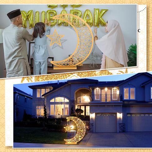 Ramadan Decorations Lights for Home Wooden Crescent Moon and LED Star Stand Eid Crafts Light Ramadan Moon Lamp Table Decor Mubarak Lanterns Centerpiece with Star Ornament(20 x 17 Inch) in Saudi Arabia