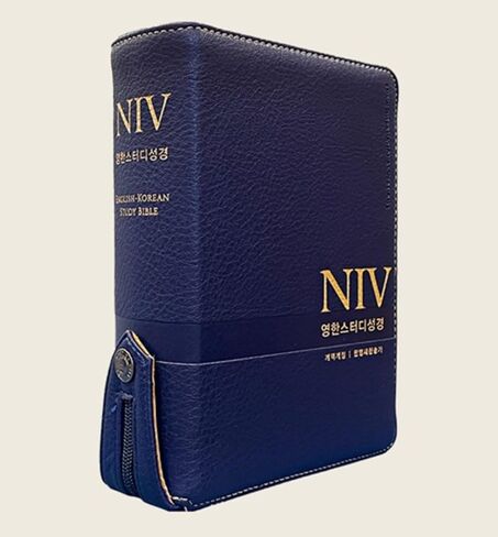 NIV 영한스터디 성경 한영새찬송가 소합본 (지퍼, PU, 주석포함) (네이비) NIV Korean-English Parallel Study Bible with Bilingual Hymnal Zippered Case in Saudi Arabia